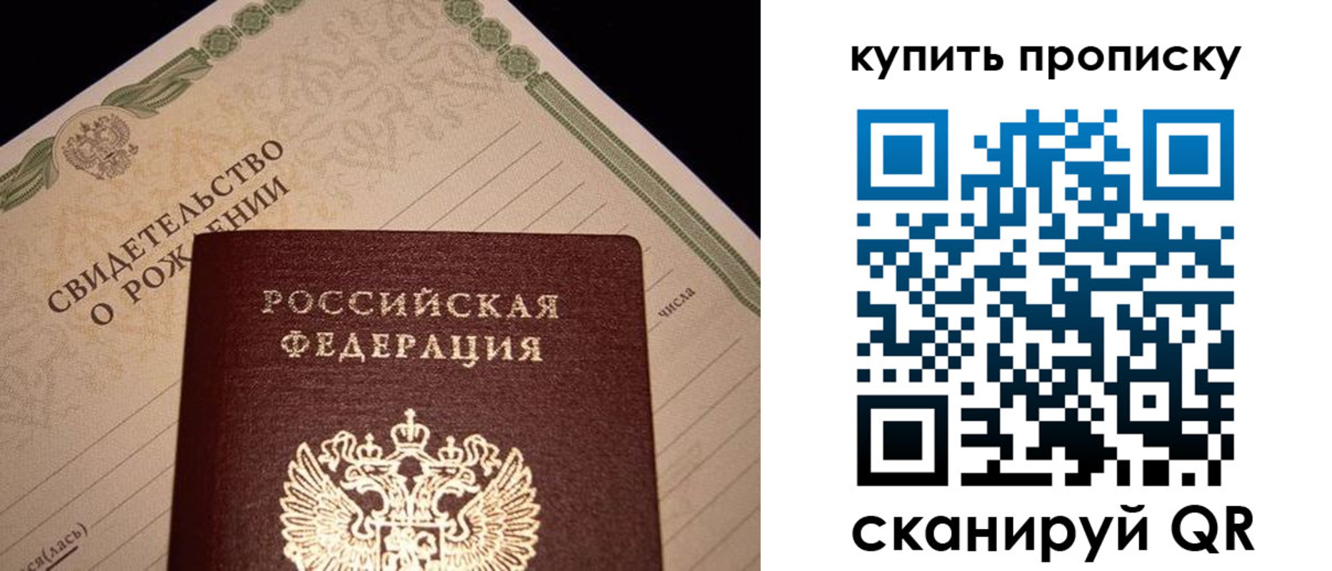 временная регистрация в квартире в Сысерти