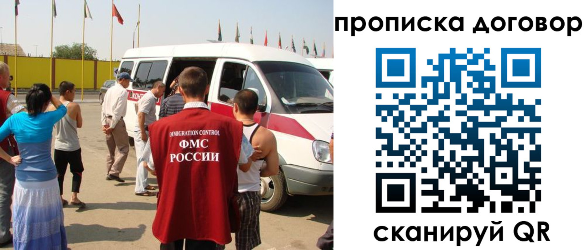 временная регистрация 2025 в Сысерти