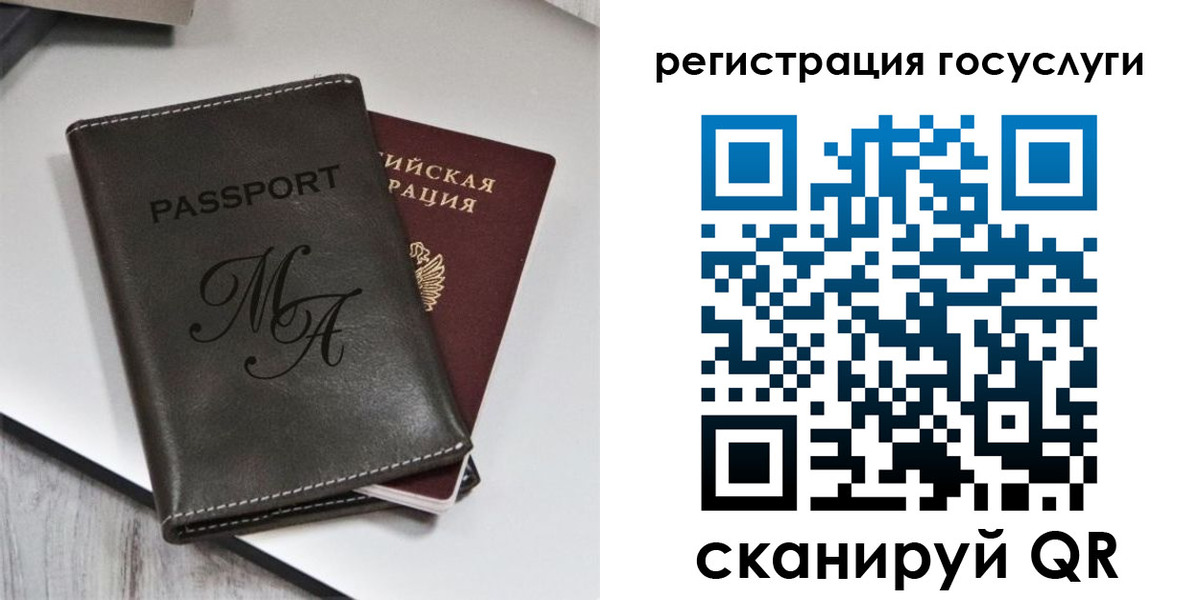 временная регистрация надежно в Сысерти