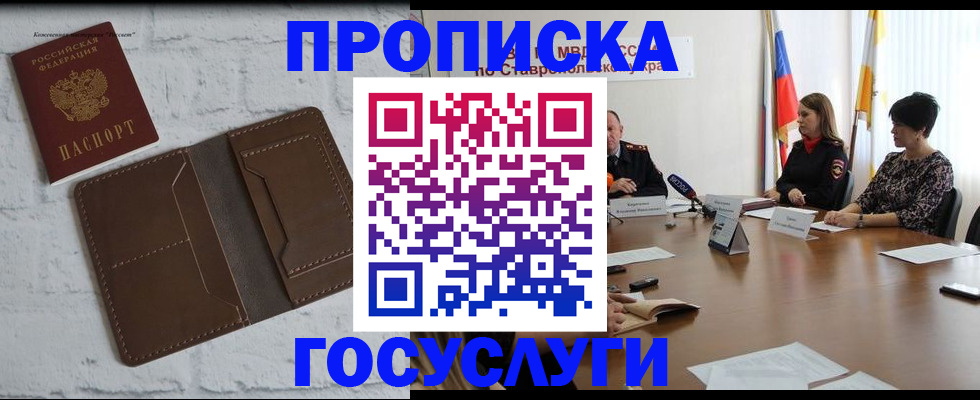 регистрация для школы в Сысерти